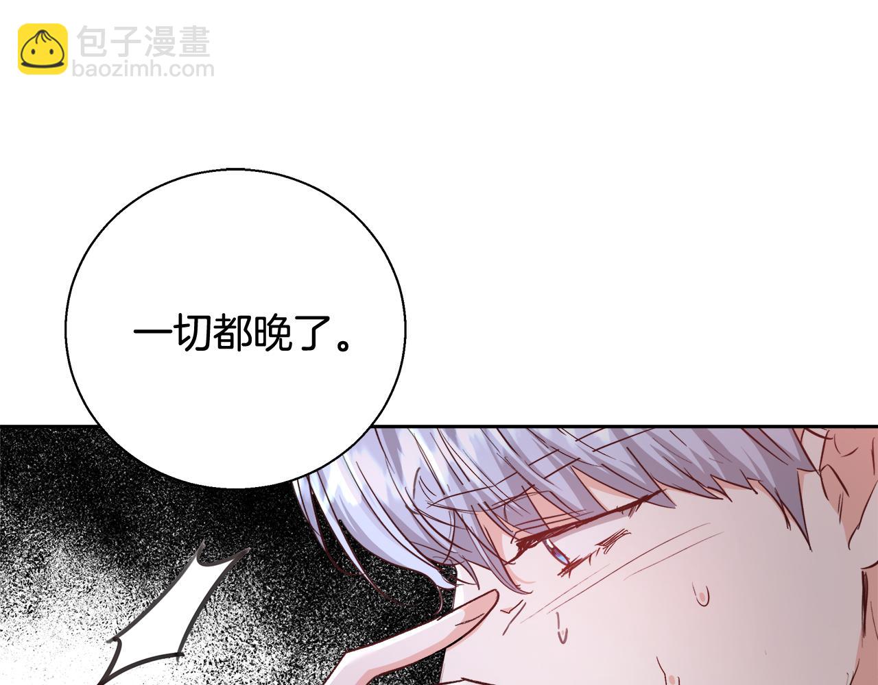第58话 记忆删除魔法27