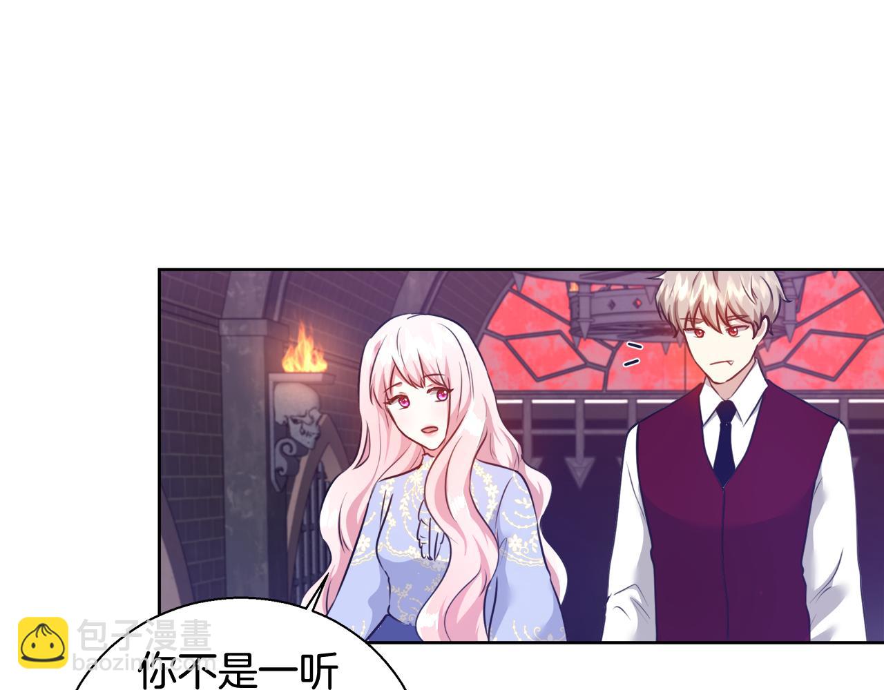 第58话 记忆删除魔法32