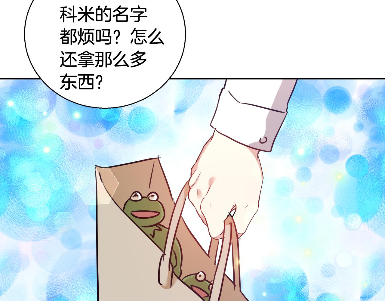 第58话 记忆删除魔法33