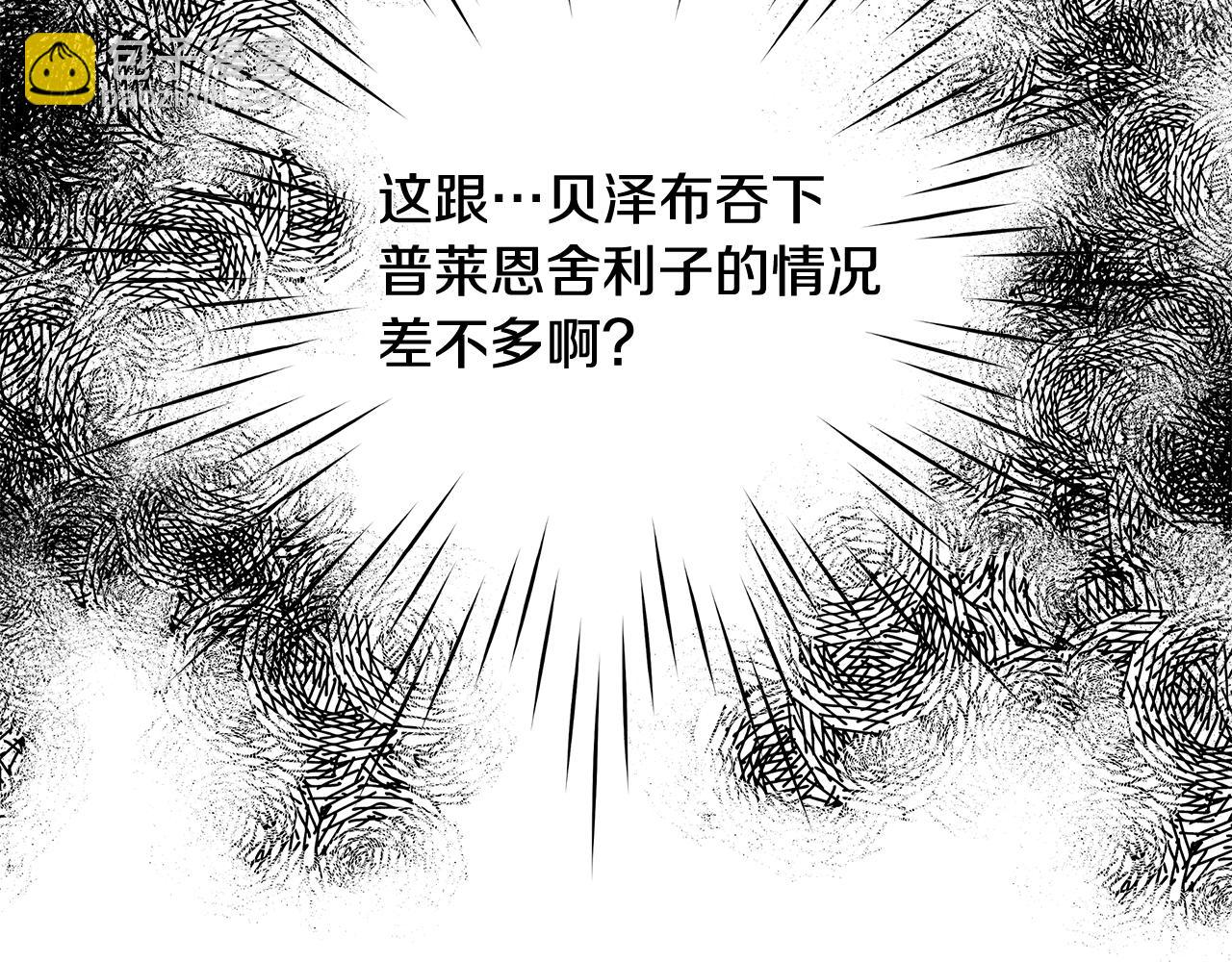 第58话 记忆删除魔法39