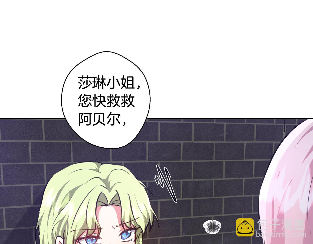 第58话 记忆删除魔法41