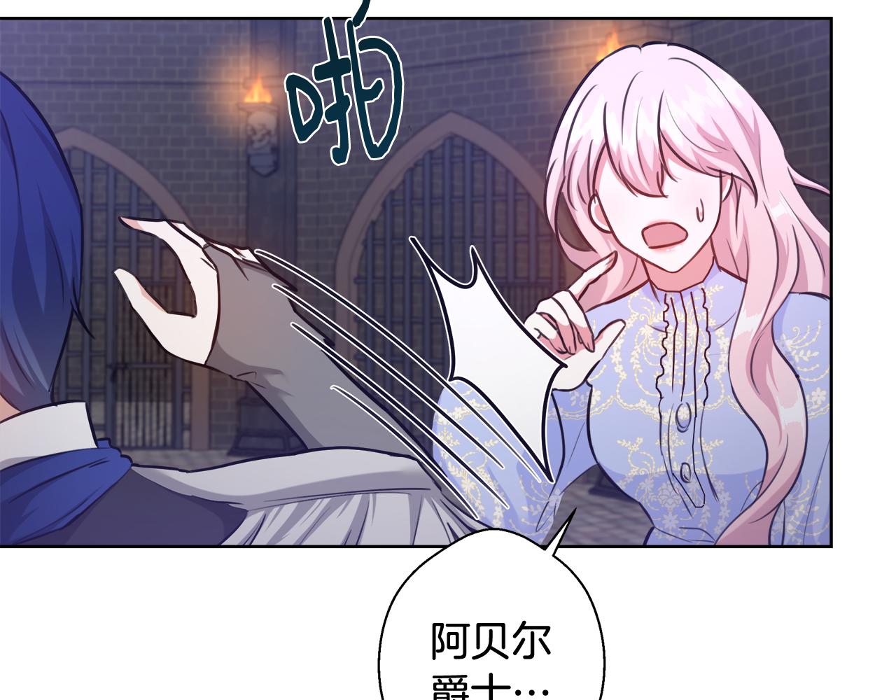 第58话 记忆删除魔法46
