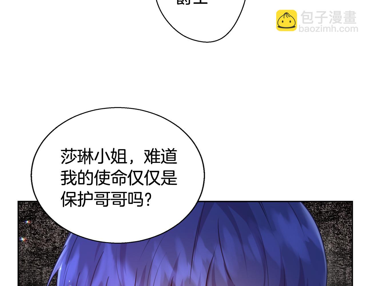 第58话 记忆删除魔法51