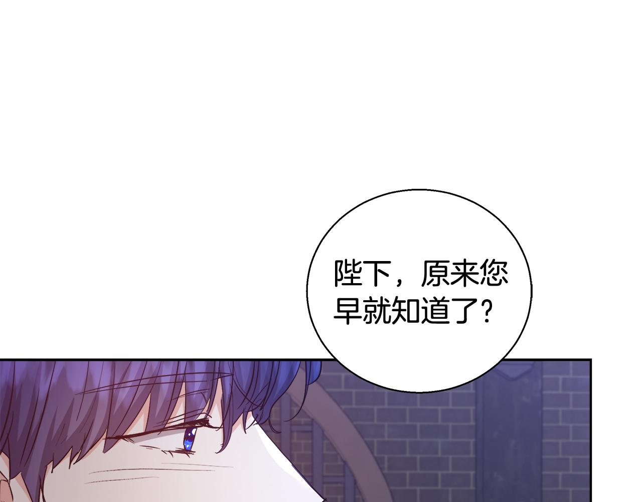第58话 记忆删除魔法58
