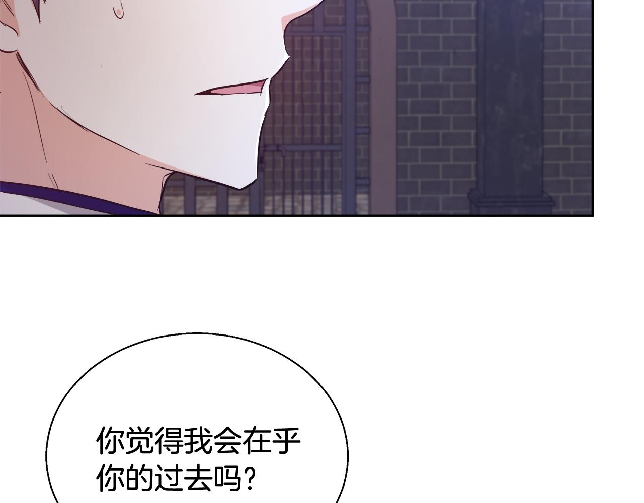 第58话 记忆删除魔法59
