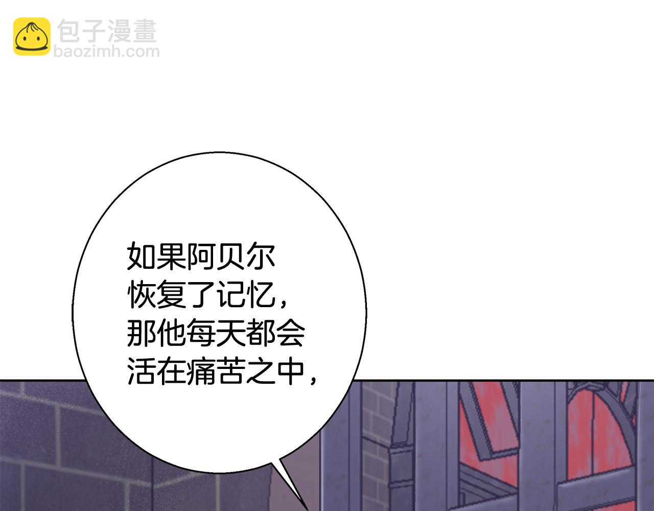第58话 记忆删除魔法6