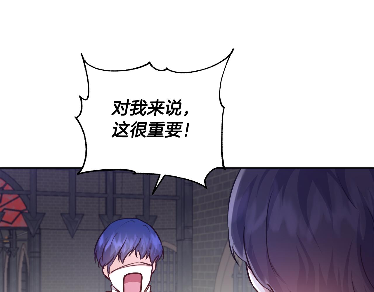 第58话 记忆删除魔法61