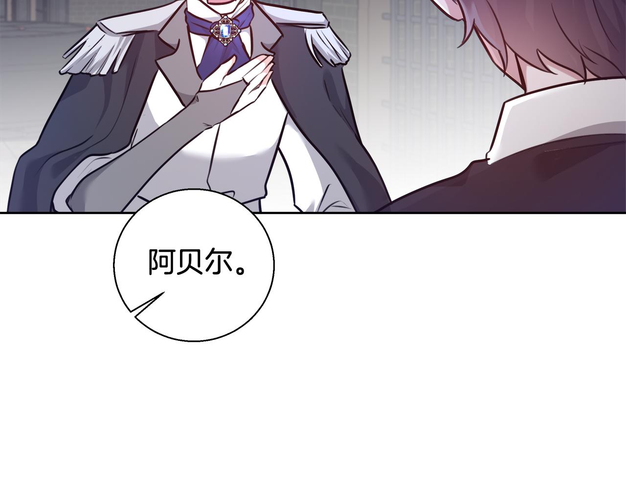 第58话 记忆删除魔法62