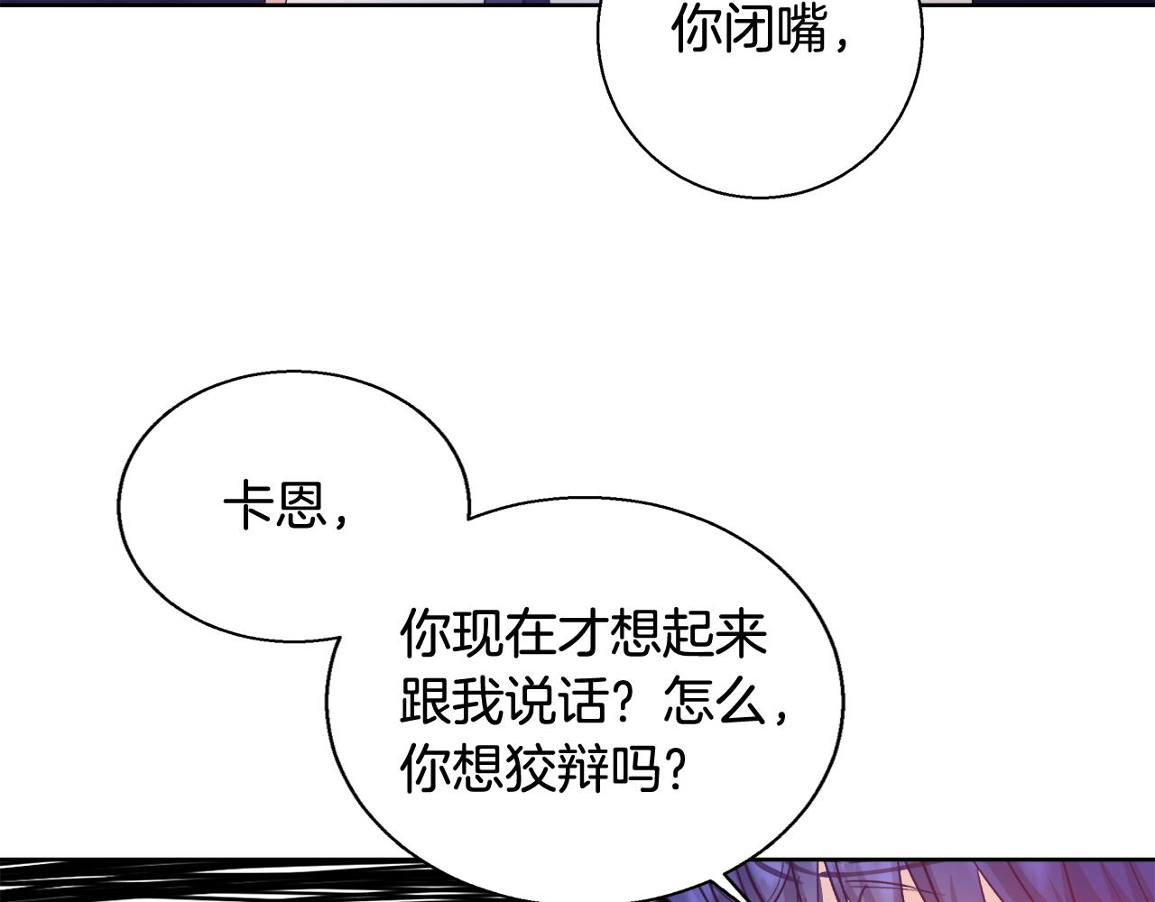 第58话 记忆删除魔法65