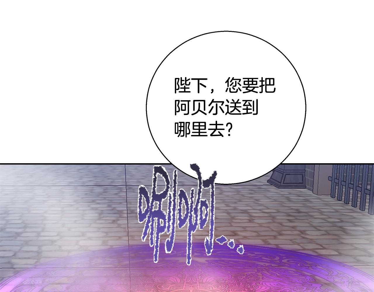 第58话 记忆删除魔法69