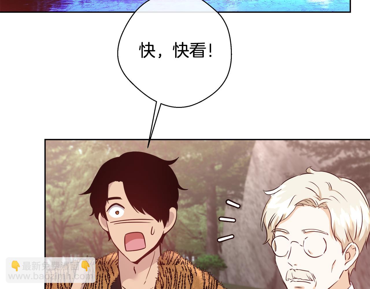 第58话 记忆删除魔法75