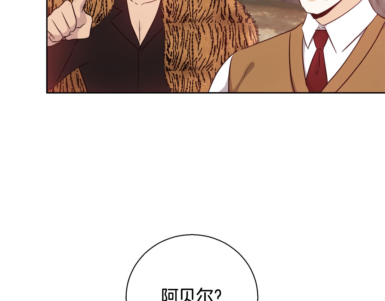 第58话 记忆删除魔法76
