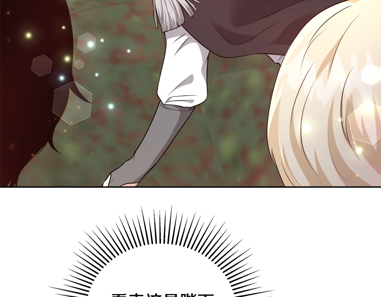第58话 记忆删除魔法78