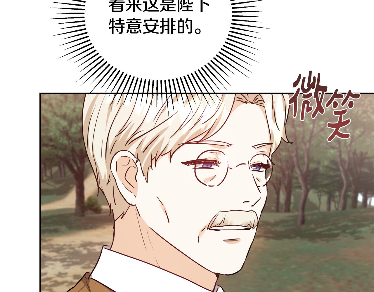 第58话 记忆删除魔法79