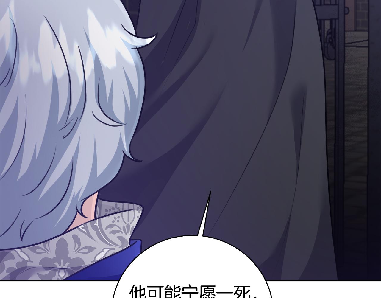 第58话 记忆删除魔法8