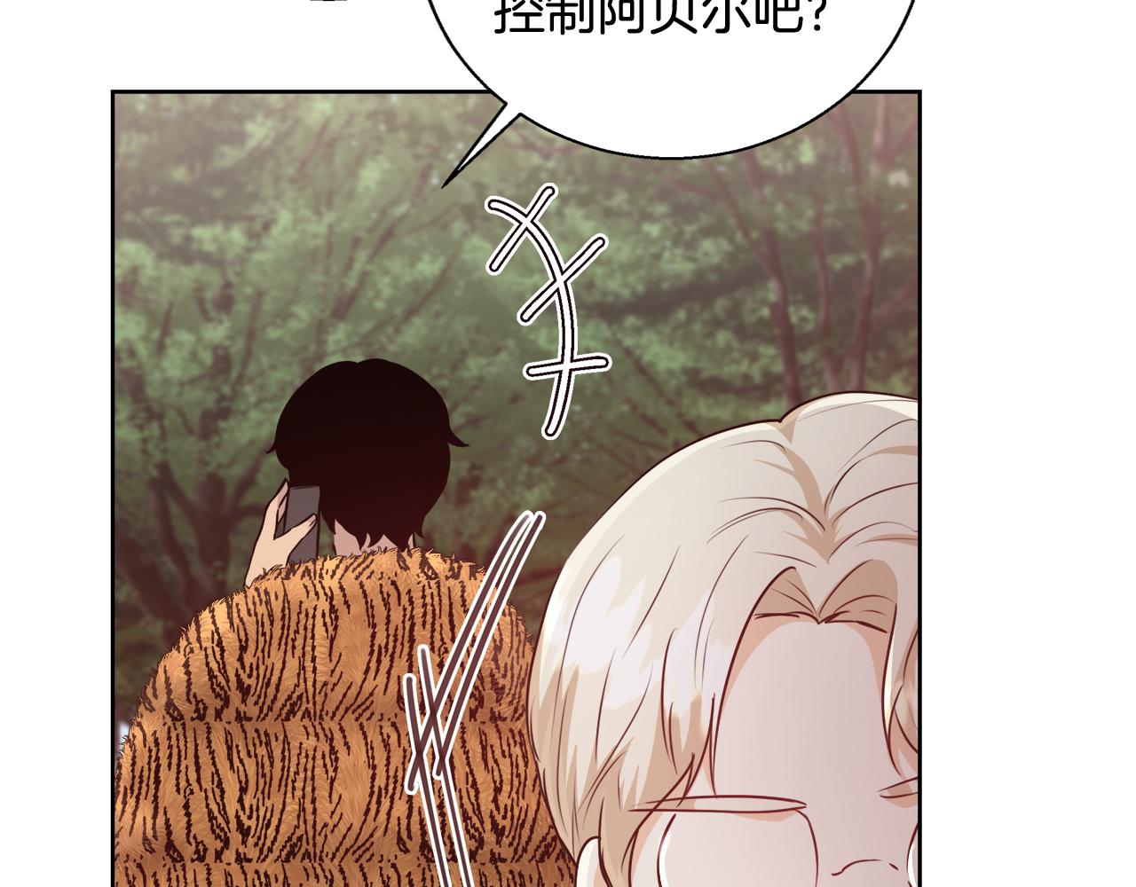 第58话 记忆删除魔法81