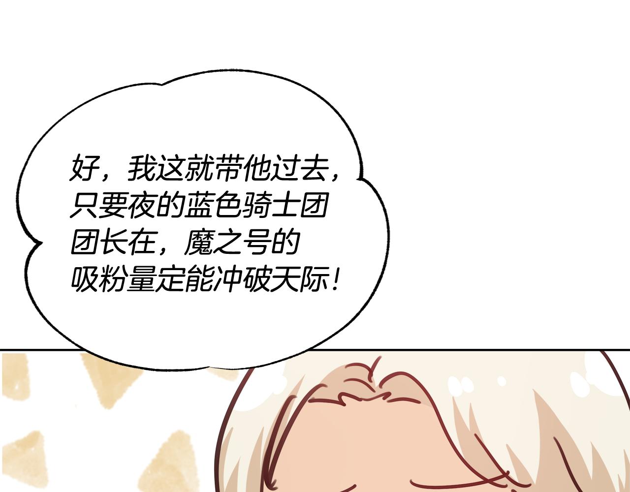 第58话 记忆删除魔法84