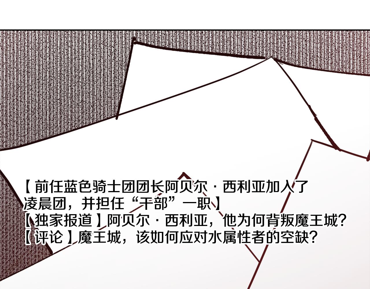 第58话 记忆删除魔法88