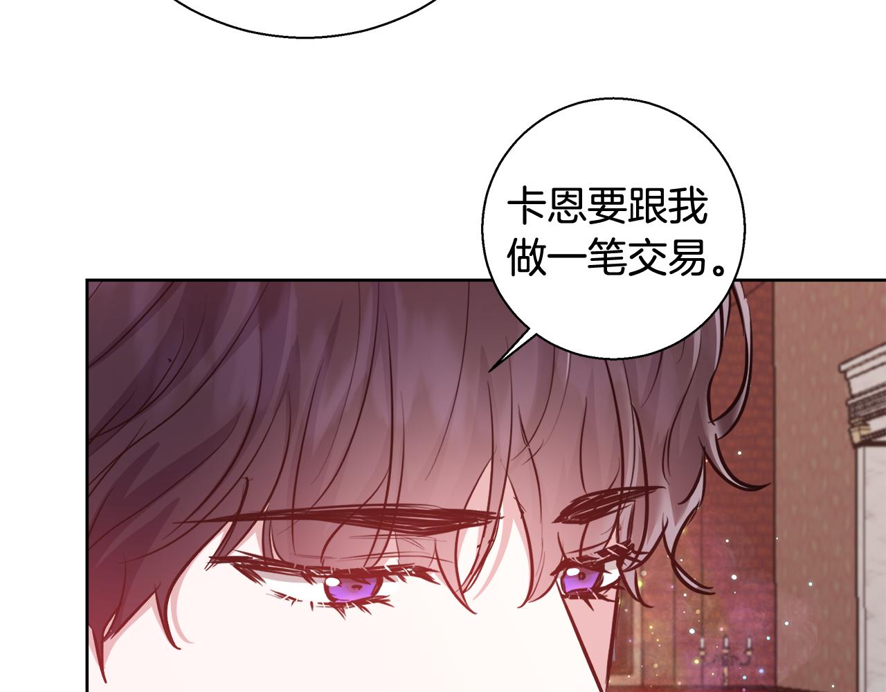 第58话 记忆删除魔法92