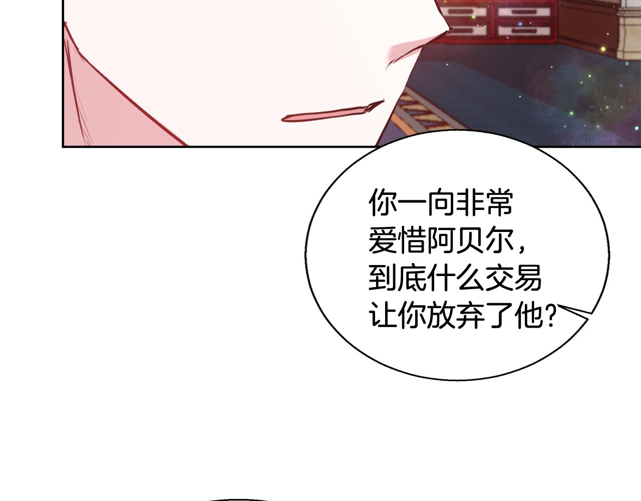 第58话 记忆删除魔法93
