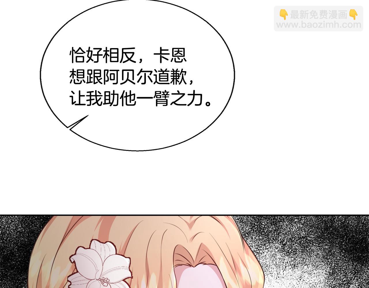 第58话 记忆删除魔法94