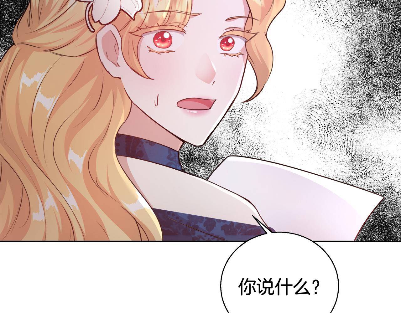 第58话 记忆删除魔法95