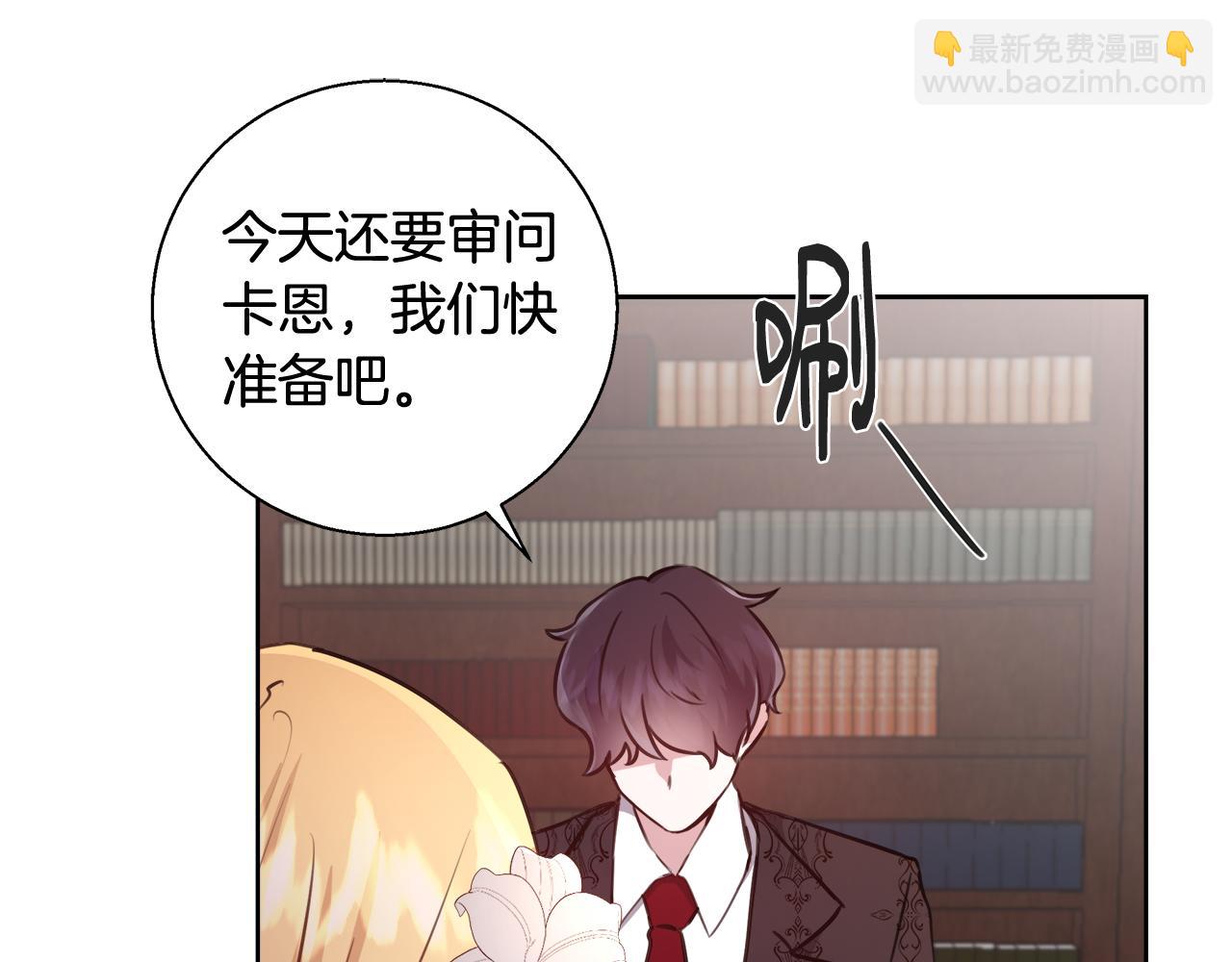 第58话 记忆删除魔法97