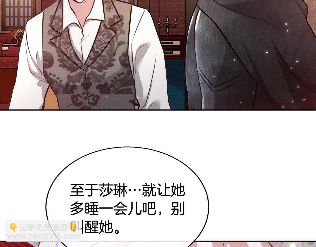 第59话 控制阿贝尔104