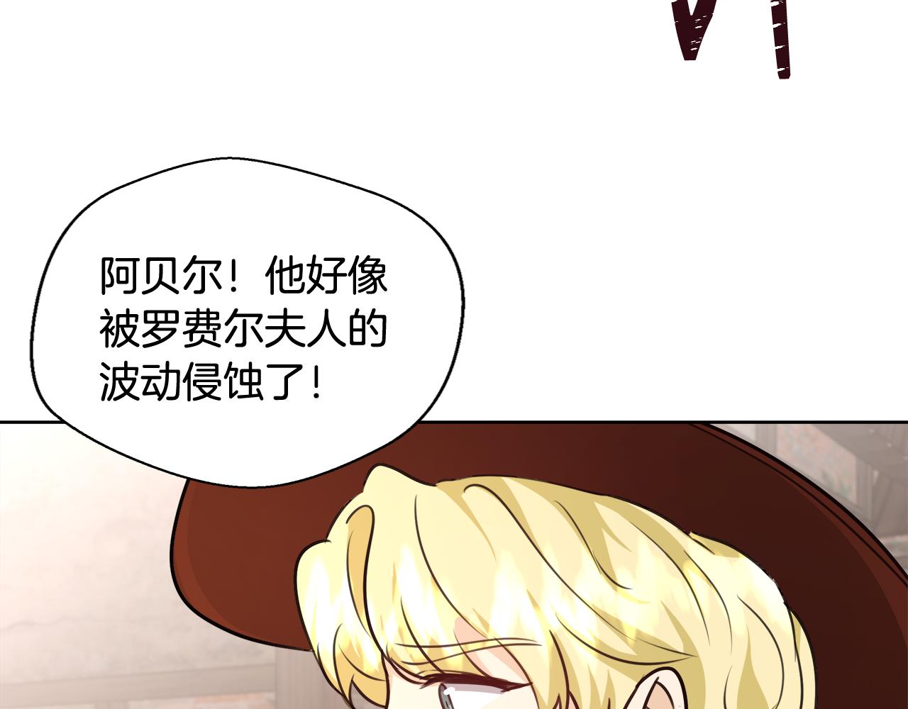 第59话 控制阿贝尔111