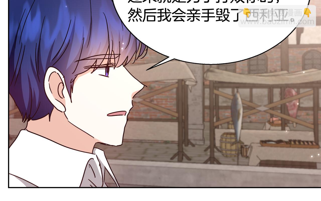 第59话 控制阿贝尔115