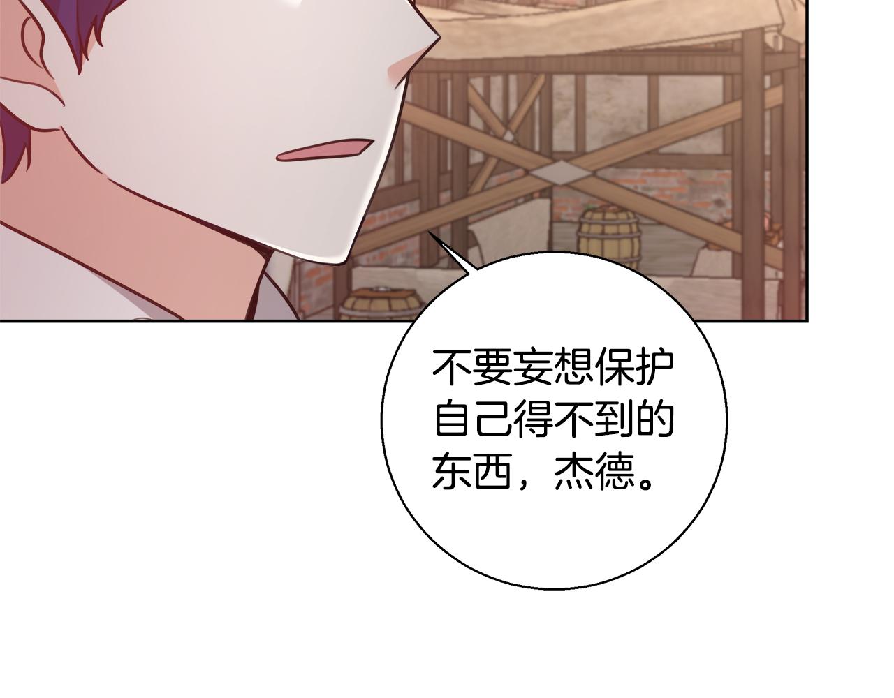 第59话 控制阿贝尔124
