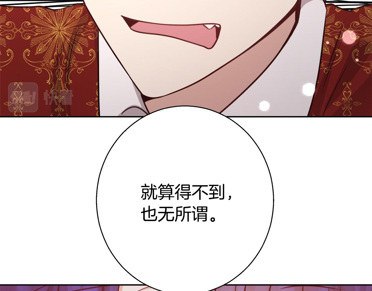 第59话 控制阿贝尔126
