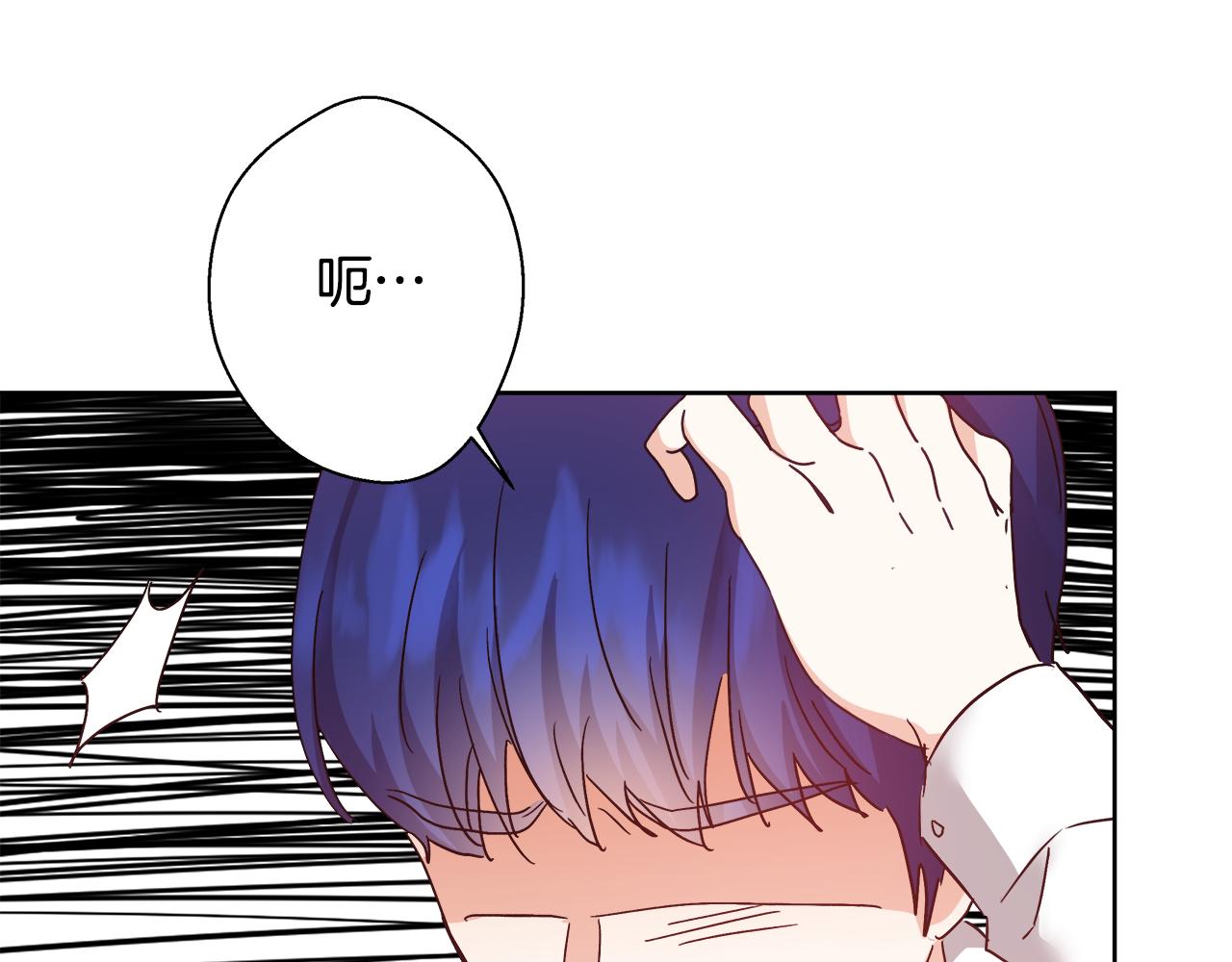 第59话 控制阿贝尔130