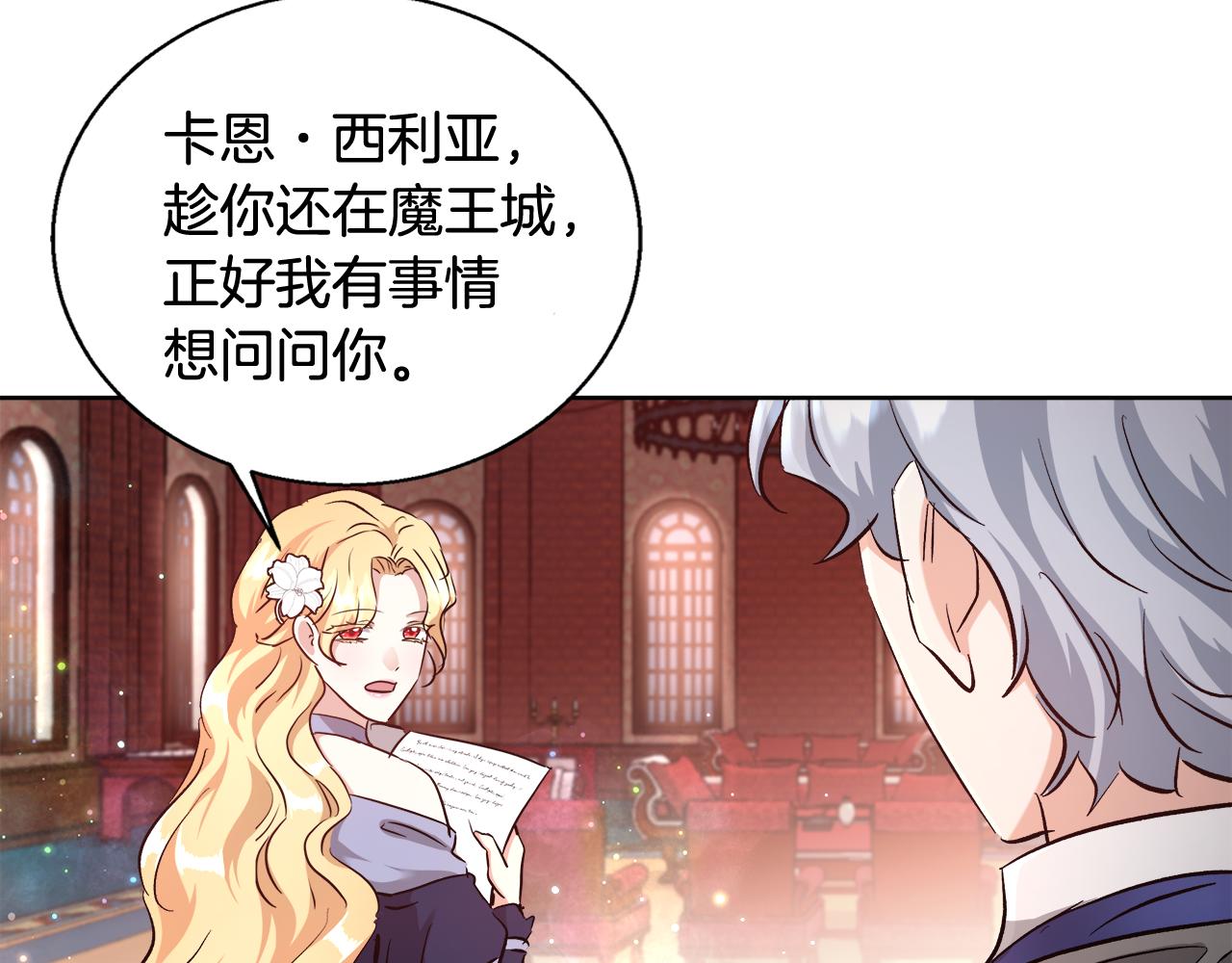 第59话 控制阿贝尔14