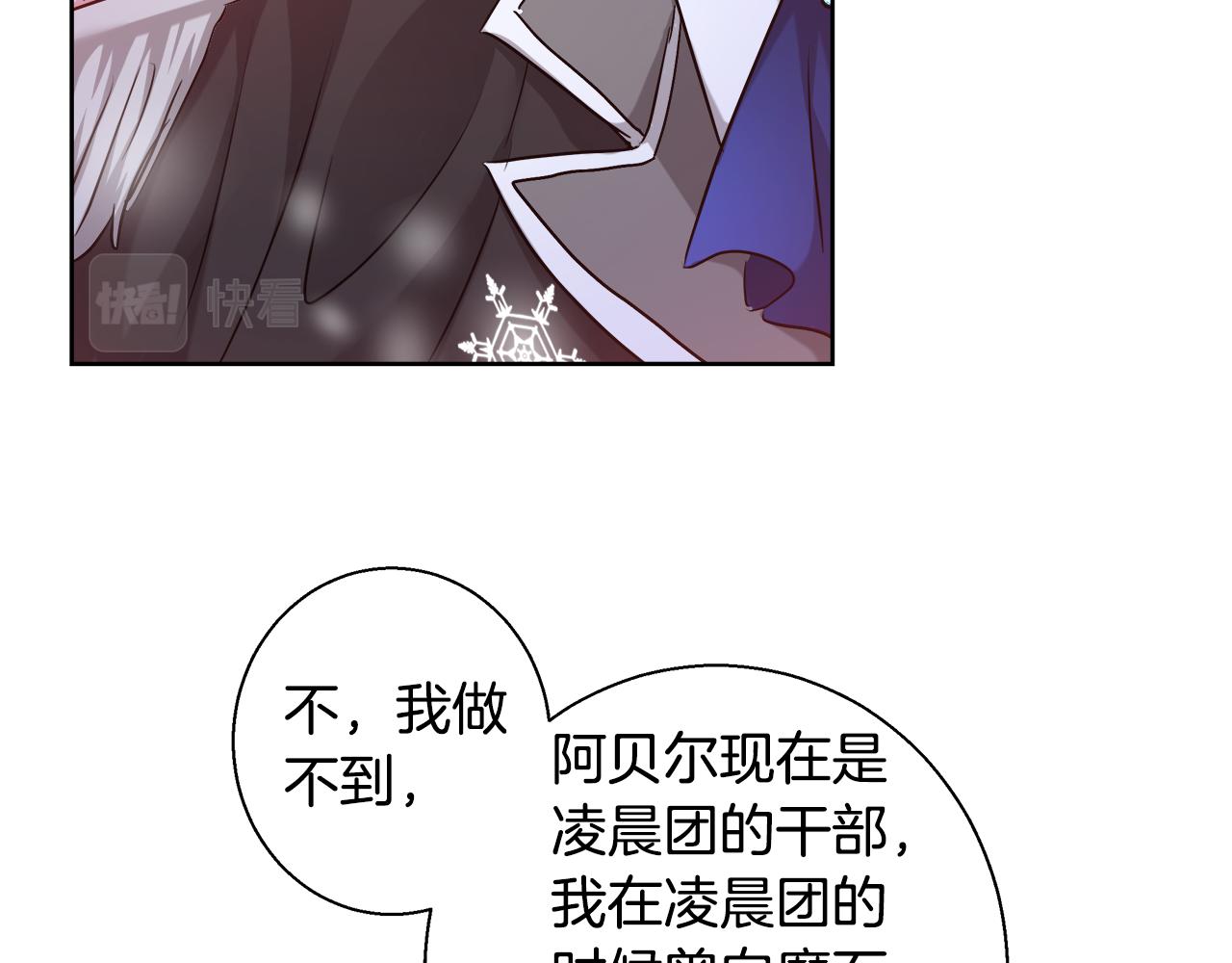 第59话 控制阿贝尔146