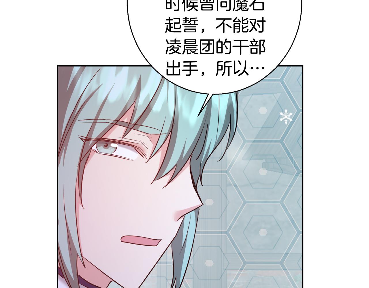 第59话 控制阿贝尔147