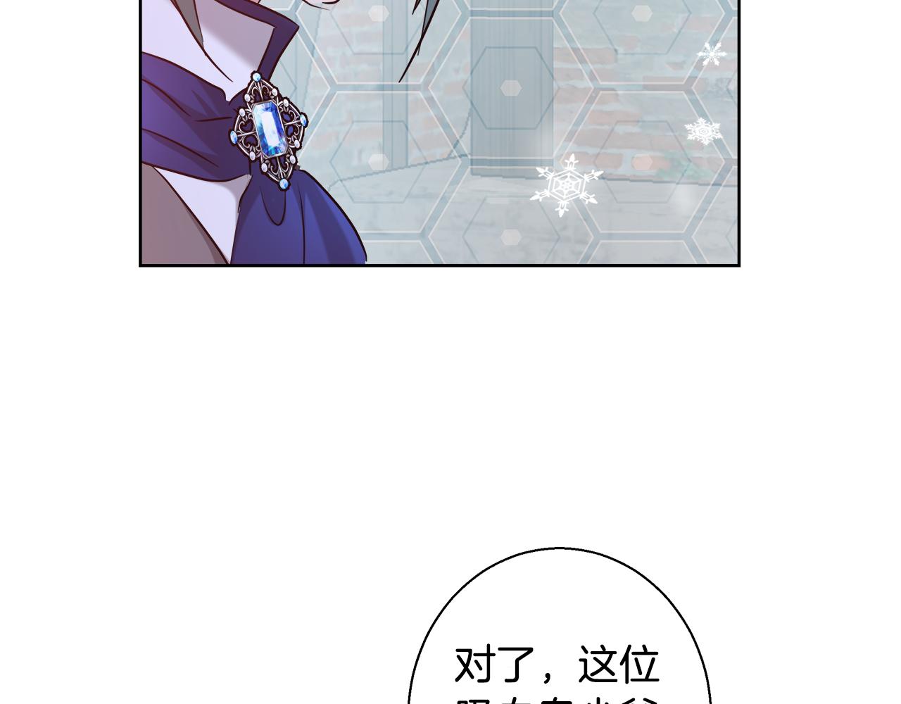 第59话 控制阿贝尔148