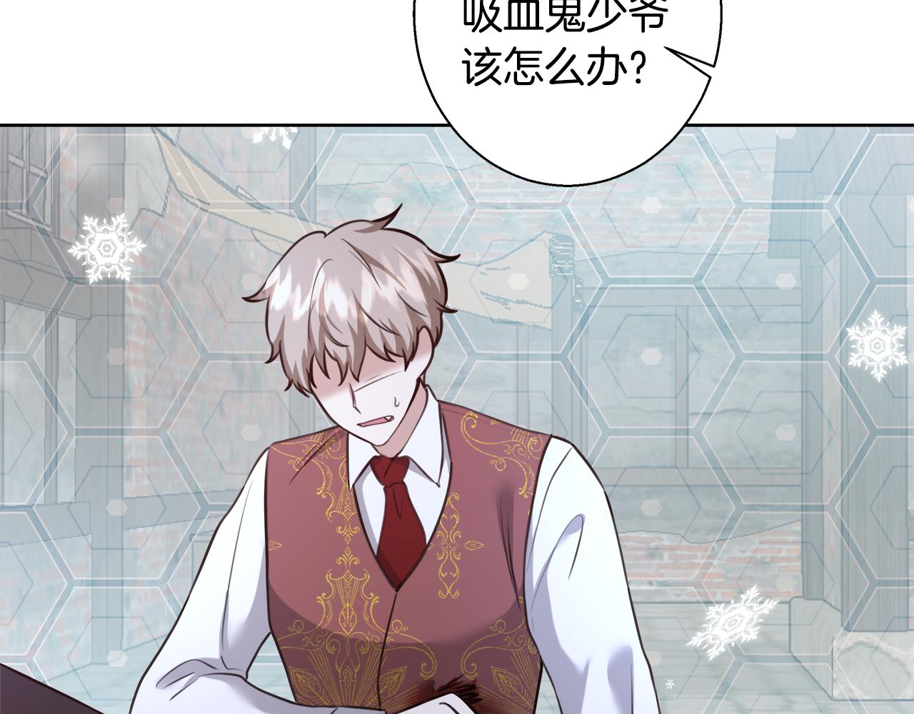 第59话 控制阿贝尔149