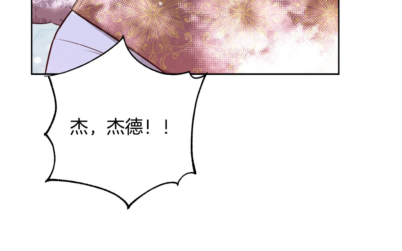 第59话 控制阿贝尔158