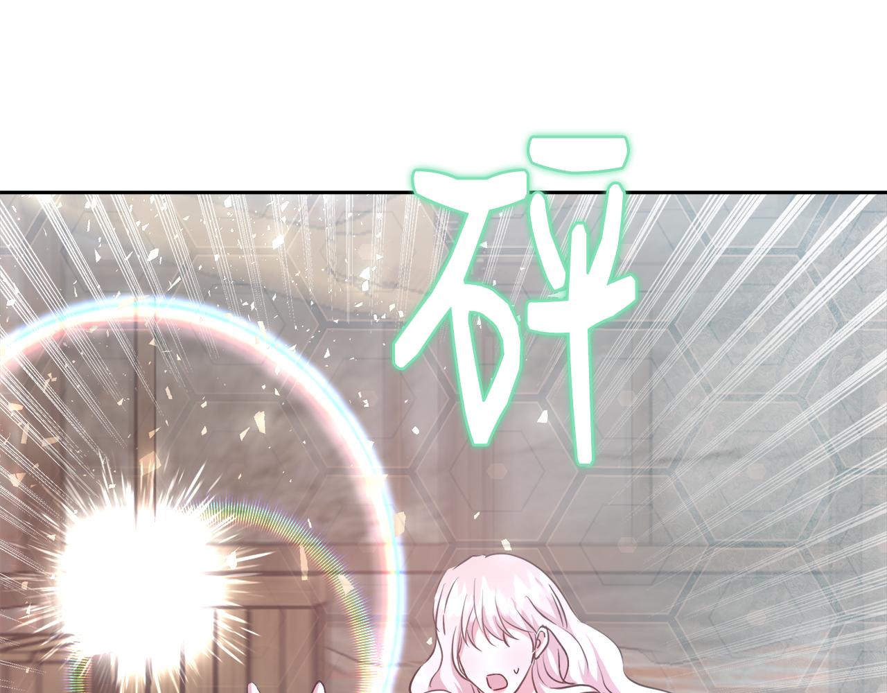 第59话 控制阿贝尔159
