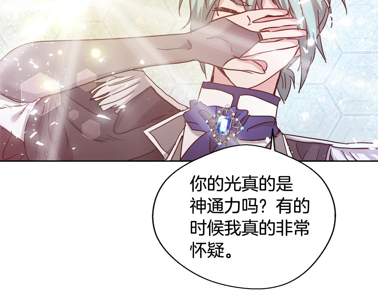 第59话 控制阿贝尔162