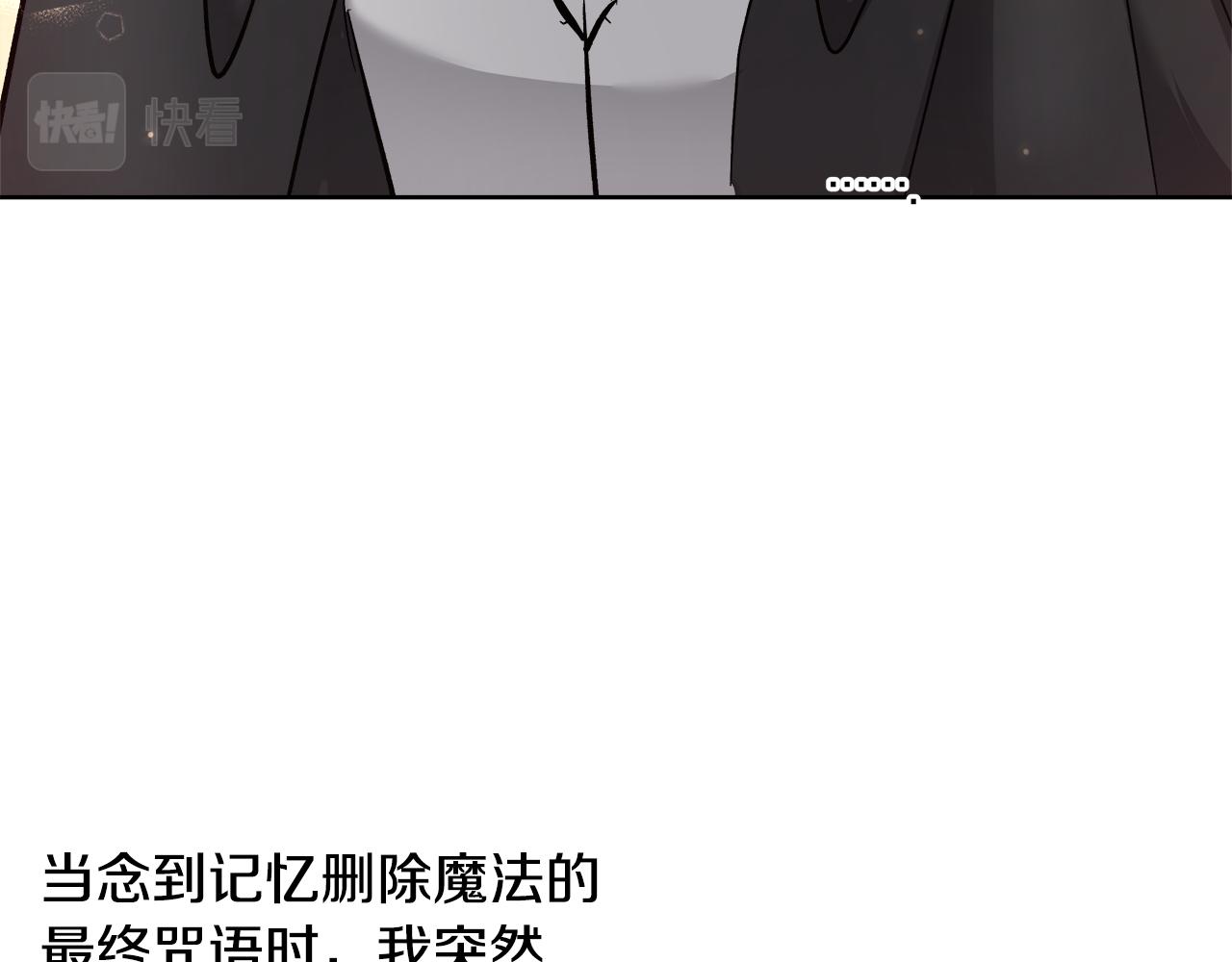 第59话 控制阿贝尔19