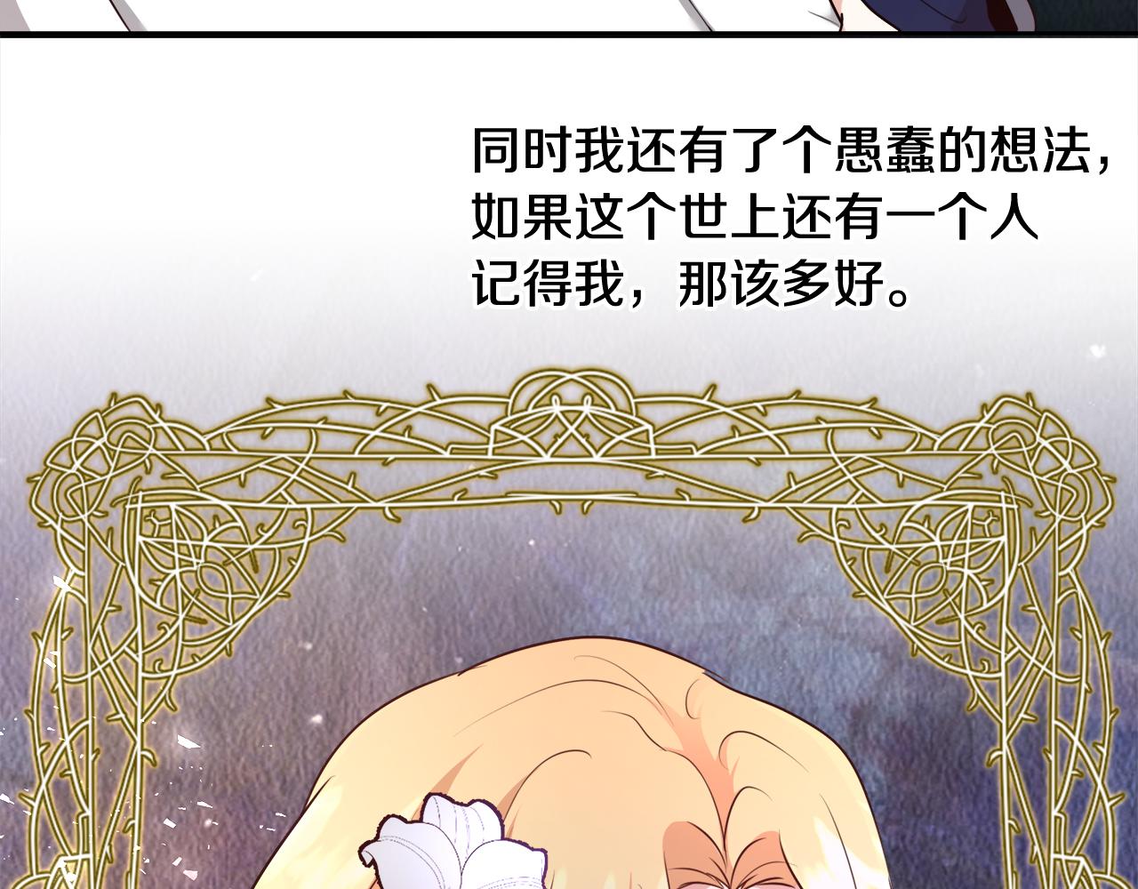 第59话 控制阿贝尔21
