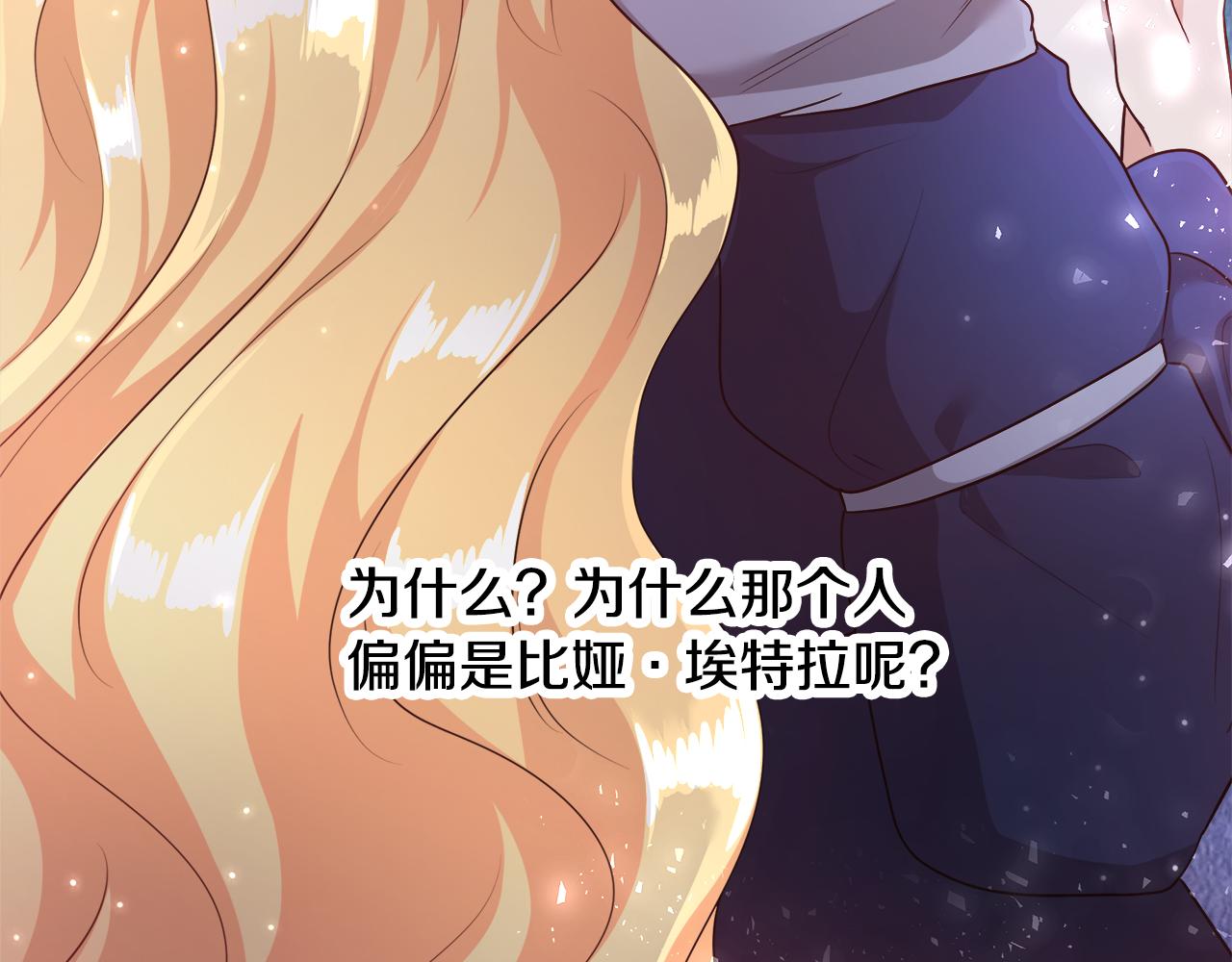 第59话 控制阿贝尔23