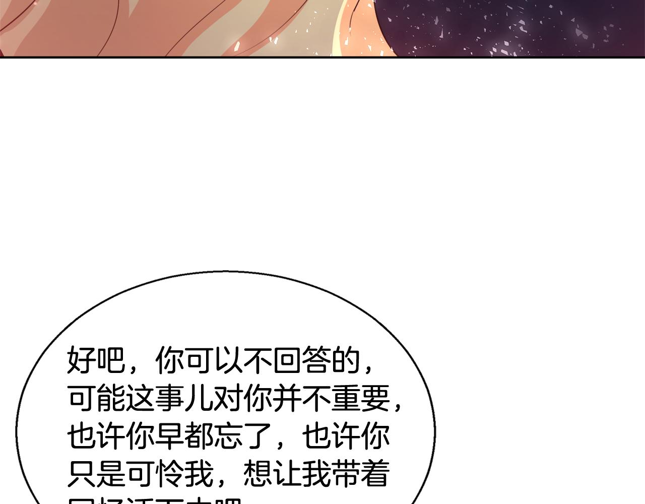 第59话 控制阿贝尔24