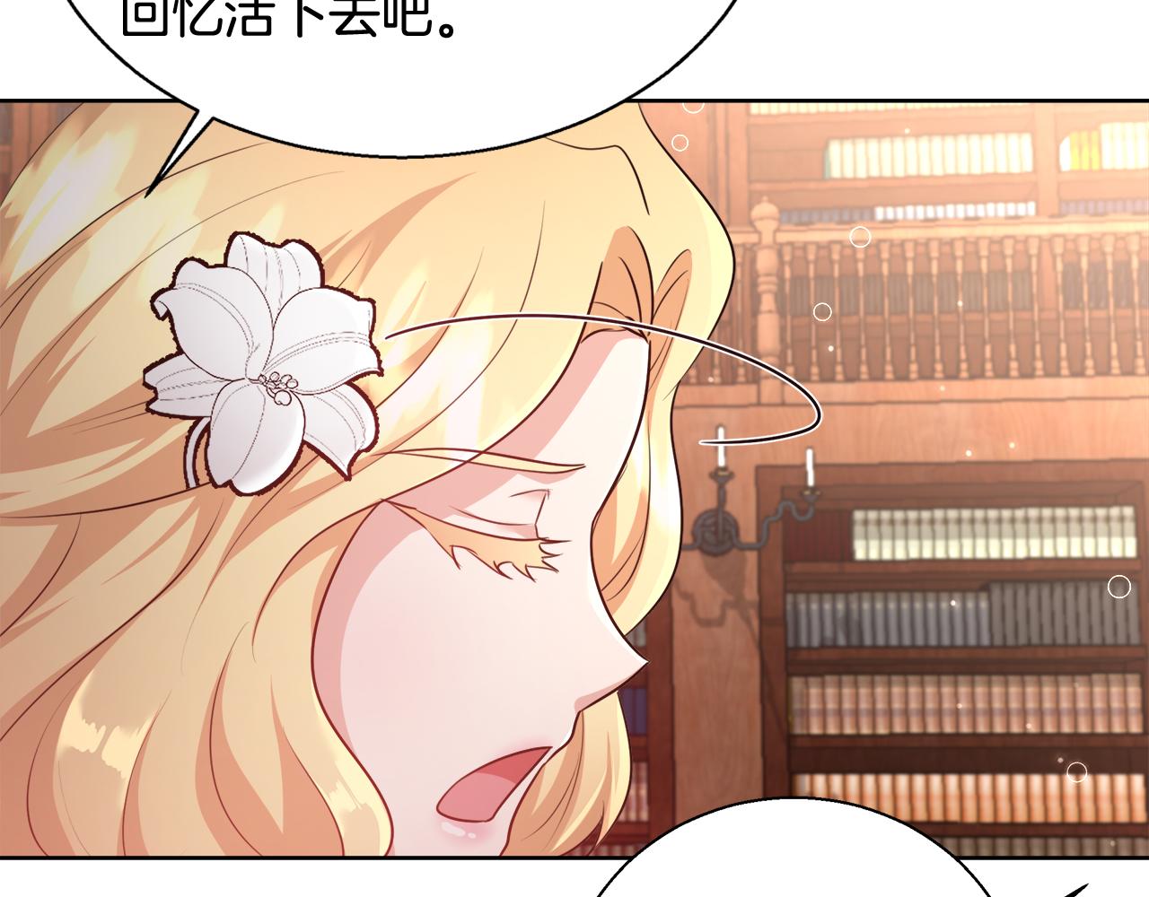 第59话 控制阿贝尔25