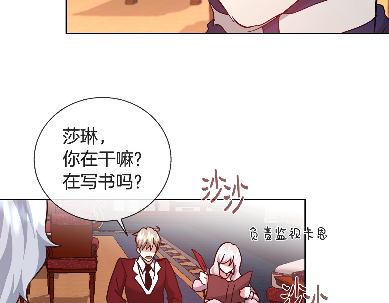 第59话 控制阿贝尔33
