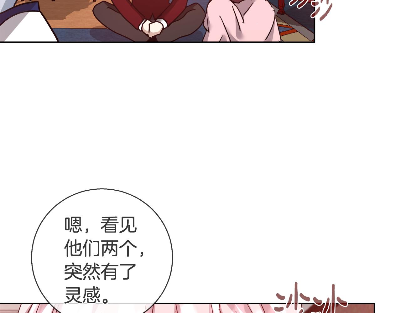 第59话 控制阿贝尔34