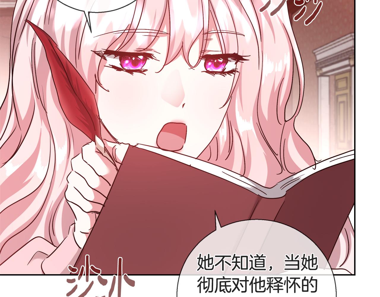 第59话 控制阿贝尔35