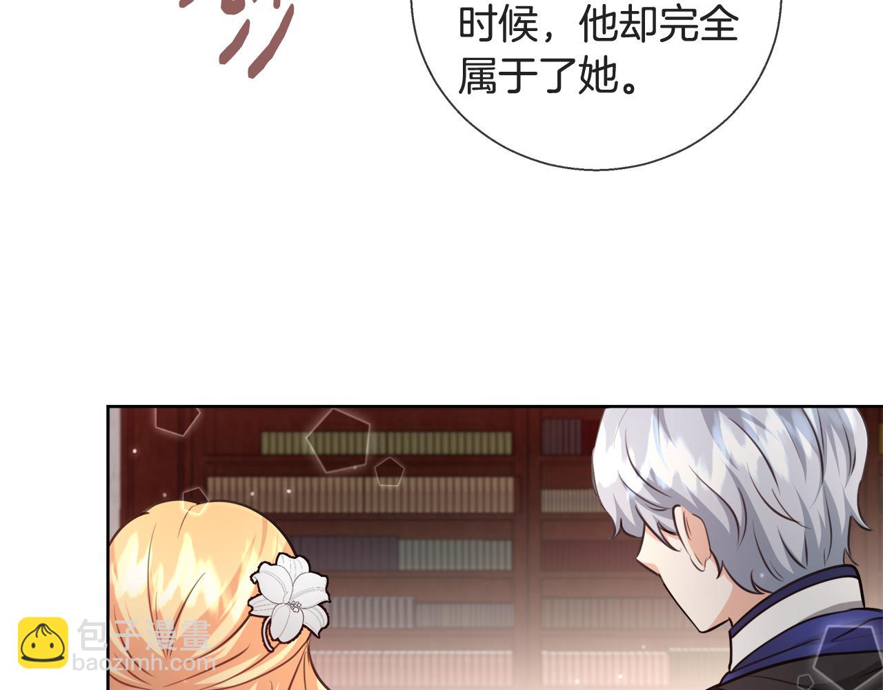 第59话 控制阿贝尔36